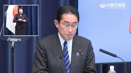 Kishida chiede rafforzamento sicurezza attorno a esponenti politici