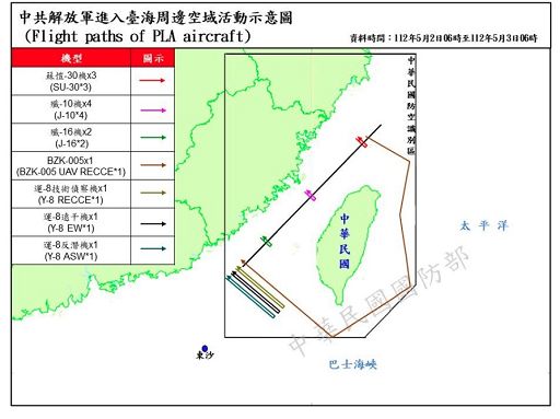 Taiwan: drone-spia a lungo raggio cinese vicino all’isola