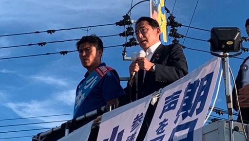 Giappone, Kishida potrebbe convocare elezioni anticipate