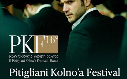 A Roma il Pitigliani Kolno’a Festival – Ebraismo e Israele nel Cinema