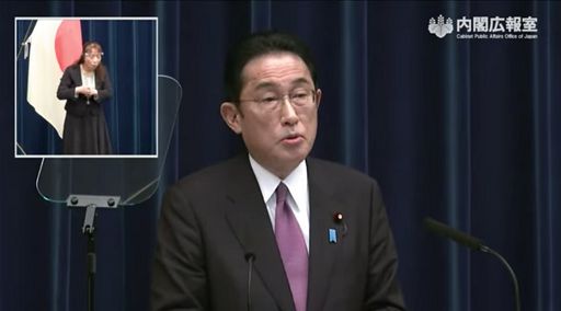 Giappone, battuta d’arresto Pil un problema per governo Kishida