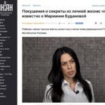 Ucraina, avvelenata moglie capo dei servizi: è in ospedale