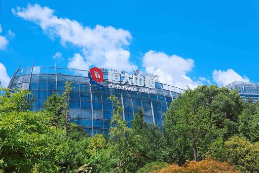 Crisi immobiliare, Evergrande citata in giudizio da una sua filiale