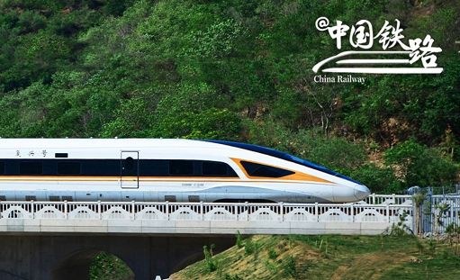 Cina nel 2024 avvierà viaggi di test treno più veloce del mondo