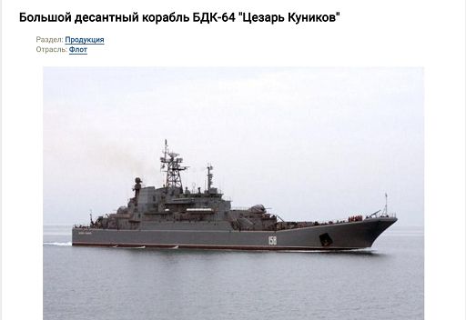 Ucraina rivendica affondamento nave russa, sarebbe la quinta
