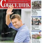 Un settimanale russo pubblica la foto di Navalny in prima pagina e a Mosca vengono ritirate le copie