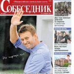 Navalny in prima pagina, ritirate le copie di una rivista a Mosca