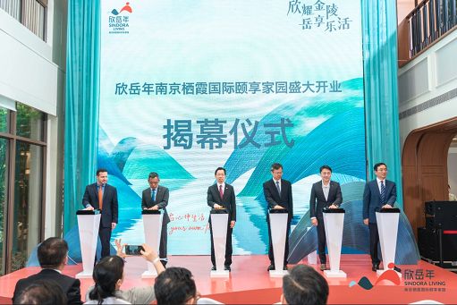 Cina, Keppel apre la prima casa di riposo deluxe per ricchi anziani