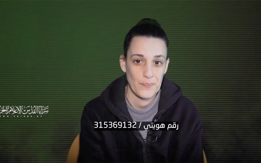 La Jihad islamica ha pubblicato un video dell’ostaggio Arbel Yehud