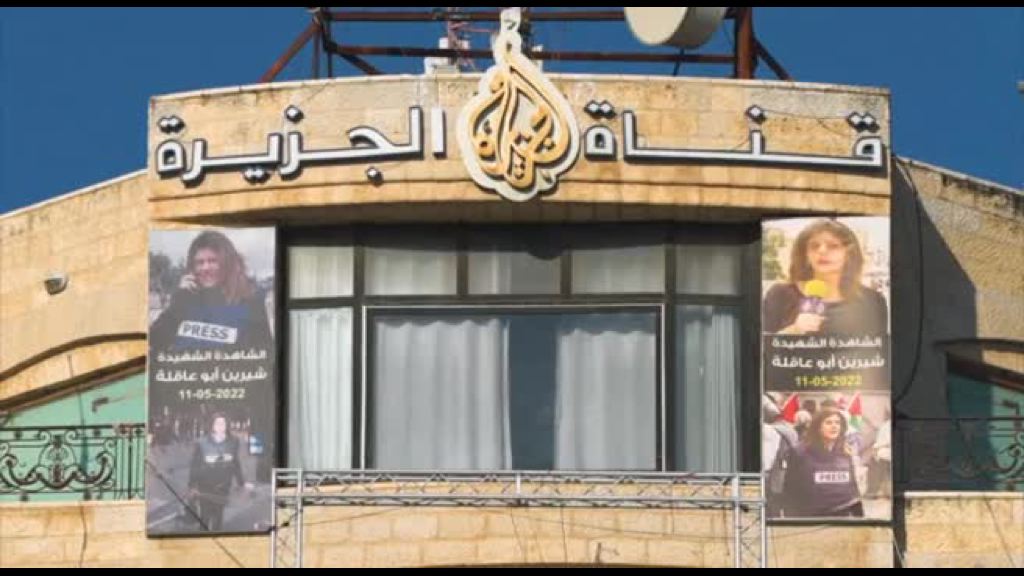 M.O., l’Autorità palestinese sospende Al Jazeera in Cisgiordania