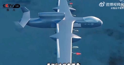 Cina lancia la “portaerei dei cieli” Jiu Tian, un grande porta-droni