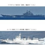 Giappone: per la prima volta due portaerei cinesi nel Pacifico