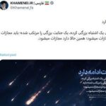 Iran, Khamenei: bombardamenti Israele grave errore e grave crimine
