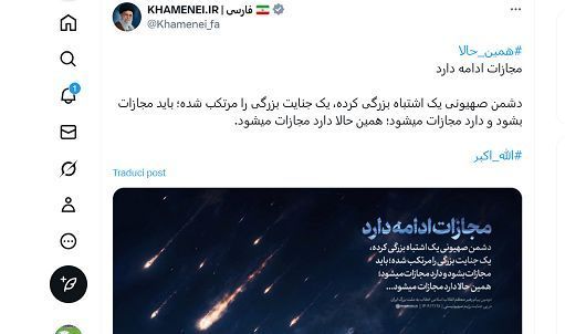Iran, Khamenei: bombardamenti Israele grave errore e grave crimine
