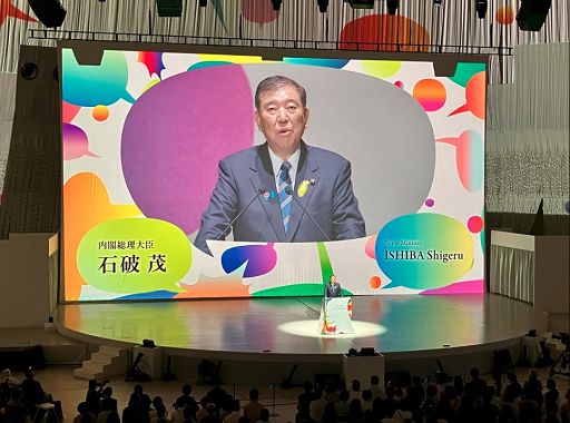 Giappone, al via campagna elezioni Camera alta: Ishiba si gioca tutto